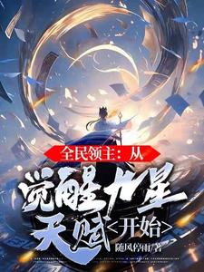 全民领主十阶兵种